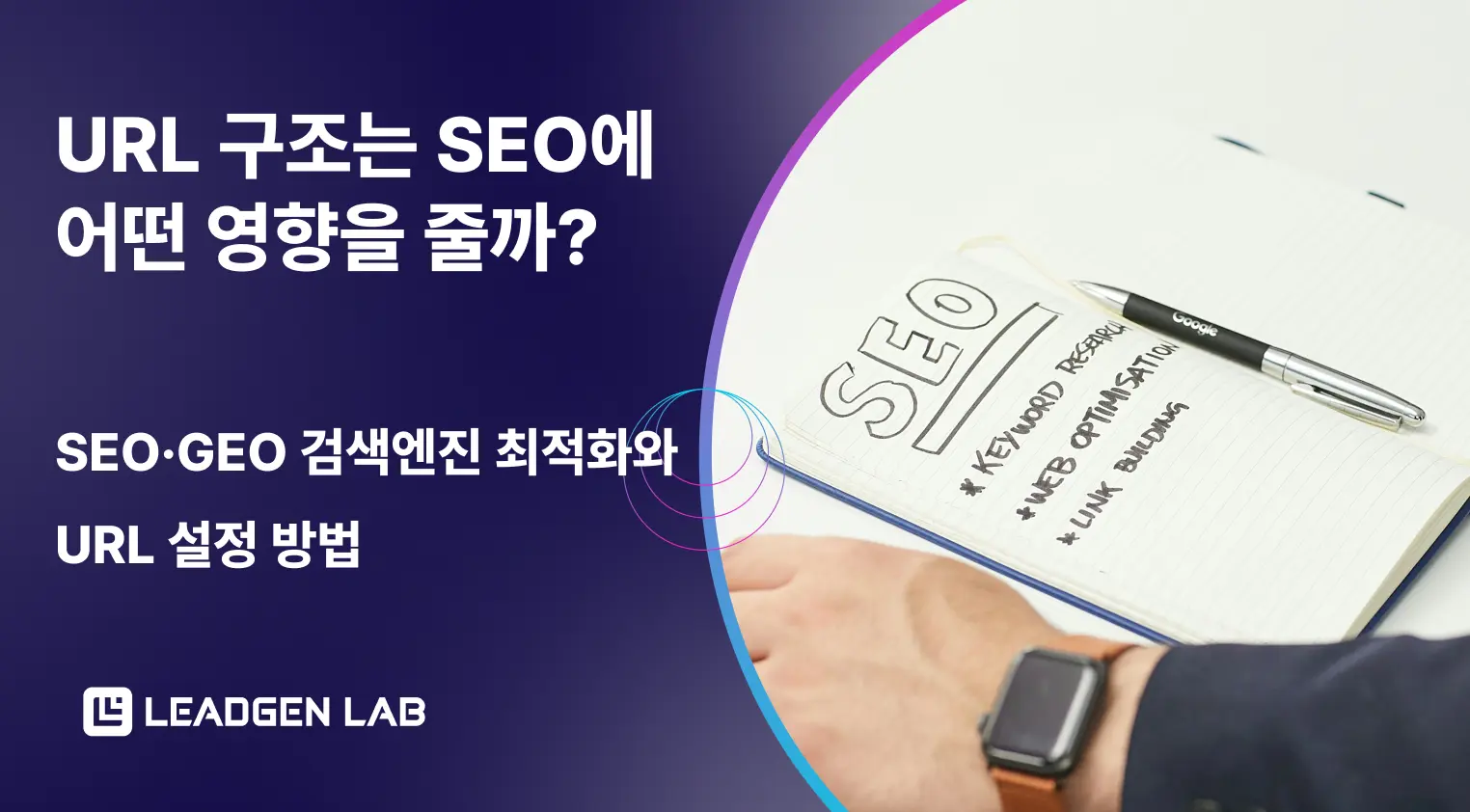 오늘의 인사이트 썸네일